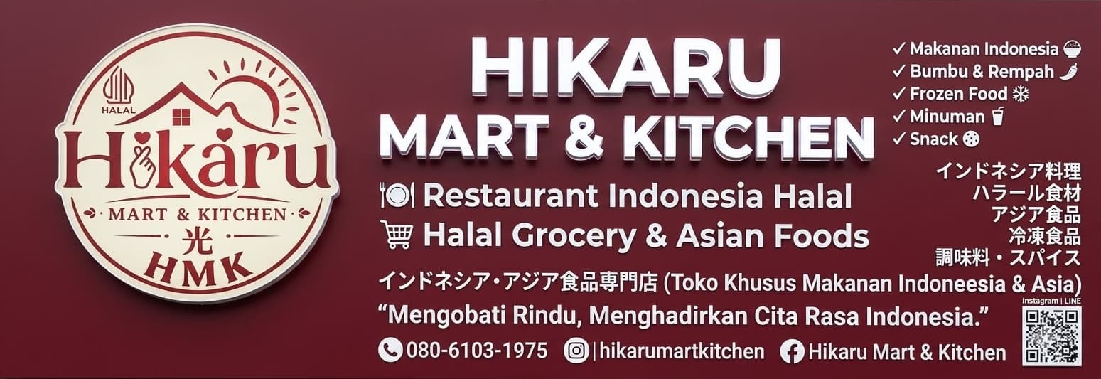 Hikaru Mart & Kitchen Toko Resmi Jepang — Toko Rempah & Makanan Indonesia